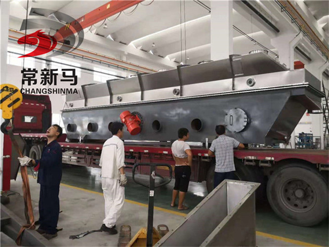 振動流化床干燥機 振動流化床干燥機