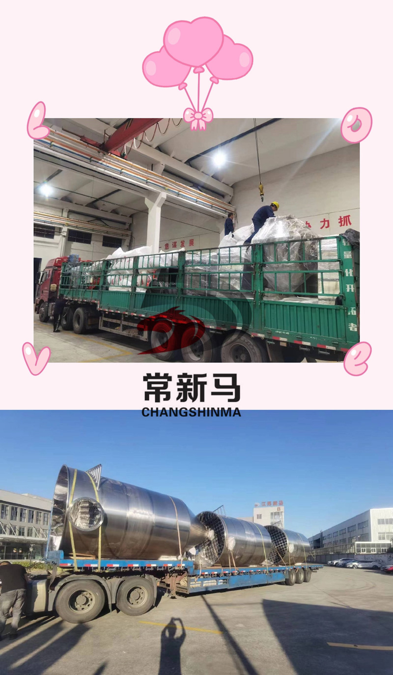 氮氣保護閉路循環噴霧干燥機 氮氣保護閉路循環噴霧干燥機