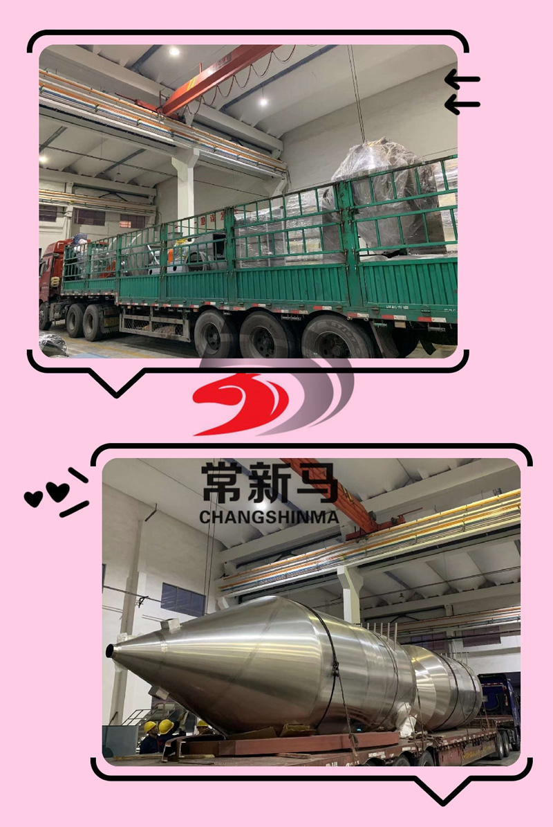 大型閉路噴霧干燥機 大型閉路噴霧干燥機
