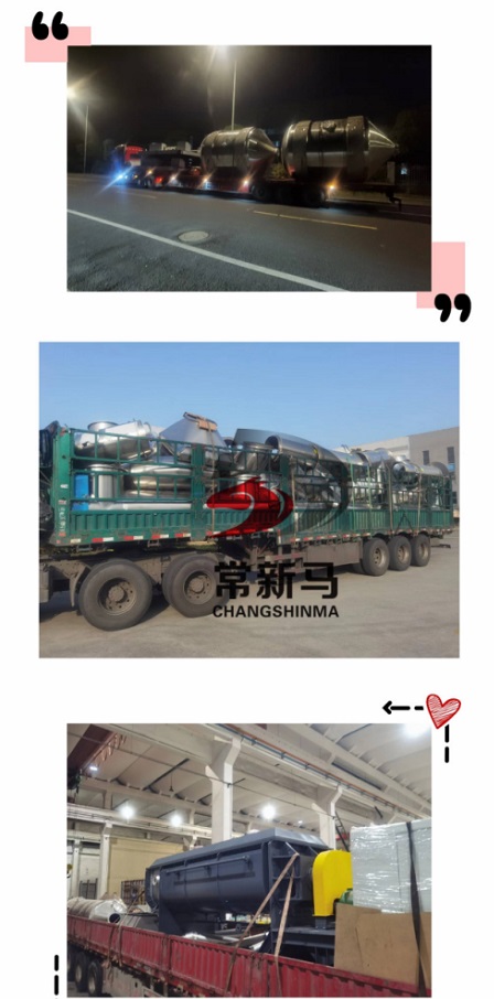 離心噴霧干燥機,中藥浸膏噴霧干燥機,振動流化床 離心噴霧干燥機,中藥浸膏噴霧干燥機,振動流化床