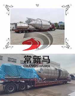 新馬干燥 新馬干燥