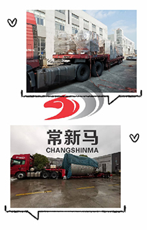 新馬干燥 新馬干燥