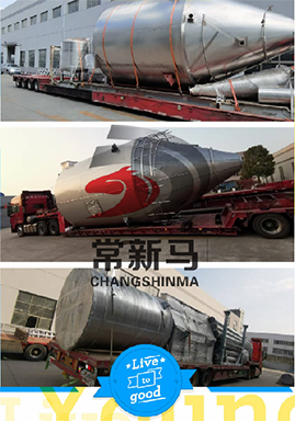 新馬干燥 新馬干燥