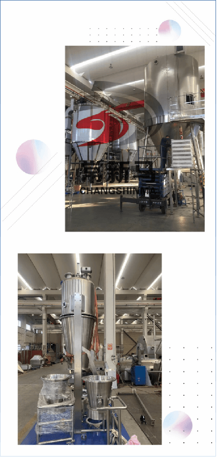 新馬干燥 新馬干燥