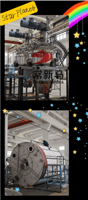 新馬干燥 新馬干燥